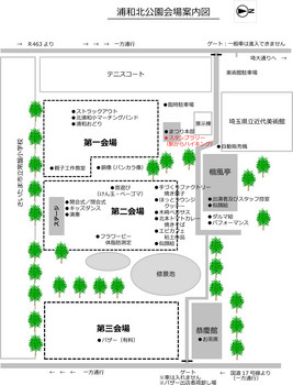 北浦和公園案内図.jpg